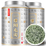 七春绿茶2025新茶叶明前信阳毛尖特级春茶250g过年送长辈