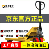 猎鹰手动地牛液压搬运叉车升降小型手推车装卸货2吨3吨5T 3吨685整体油泵PU轮【全筋加强】
