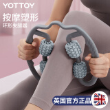 yottoy环形夹腿器瑜伽柱泡沫轴滚轮腿部按摩器肌肉放松多功能灰环形器