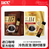 悠诗诗114冻干黑咖啡速溶咖啡粉单杯装60g（2g*30条） 马来西亚进口