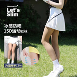 Let's slim丝袜压力瘦腿袜春夏薄款防晒女美腿显瘦防勾丝连裤袜 15D咖啡色9分 冰感防晒72% 均码