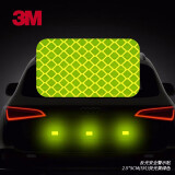 3m反光贴安全警示贴汽车车贴胶贴荧光黄绿色2.5*5厘米5片装