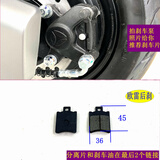 特友车品雅迪电动车原厂碟刹片电摩踏板前后刹车皮碟刹蹄块电车刹车块冠能 4    欧雷后刹