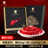 JAMON BELLOTA西班牙进口伊比利亚橡果火腿整腿切片礼盒年货送礼品200g源头直发