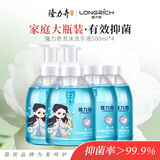隆力奇洋甘菊抑菌泡沫泡泡洗手液500ml*4（瓶+瓶补）