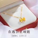 礼意久久【在逃公主】项链女生日礼物女结婚纪念日送女友老婆实用高级感