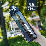 哈尔斯（HAERS）夏水杯塑料便携男女学生随手杯户外运动水瓶直饮杯大容量健身壶 黑色 750ml