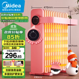 美的（Midea）【樱落】取暖器/电暖器/电暖气家用/烤火炉/13片大面积/电热油汀/油酊/电热器/电热取暖器HYX22K