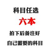 初中部编版人教版8八年级下册语文数学英语物理政治历史地理生物全套8本课本教材人教版八年级下册全套人教版教科书初二下册教材 八下课本全套 【选6本，下单联系客服备注】