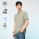 海澜之家（HLA）短袖POLO衫男款凉感短袖男夏季 新国潮-卡其4A HNTPW2W031A L 175/92A  推荐69-75kg