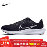 耐克NIKE跑步鞋男飞马40气垫PEGASUS 40运动鞋DV3853-001黑44.5