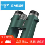 博冠BOSMA双筒望远镜高清高倍成人微光夜视便携鹭10X42绿