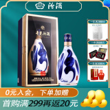 汾酒（酒厂直供） 山西杏花村清香型白酒 53度 500mL 1盒 青花汾酒30