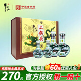 牛栏山二锅头珍品30青龙清香型白酒节日送礼送长辈年货礼盒 53度 500mL 2瓶 +125ml*2瓶礼盒