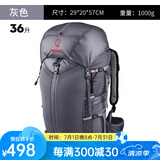 STRONG OXYGEN;O2强氧Gazelle羚羊36L徒步双肩包男女款均码背负户外旅游登山包新款 灰色38L（顶包款）25新款 均码