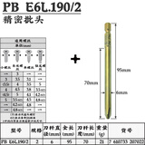 PB SWISSTOOLS瑞士（PB SWISS TOOLS）十字批头 PB E6L.190/2