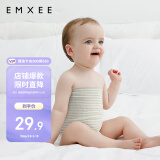 嫚熙（EMXEE）婴儿肚围新生儿四季护肚子肚兜宝宝防着凉保暖 绿条+棕条17*17cm