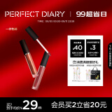 完美日记（PERFECT DIARY）雾色梦境哑光唇釉9系列防水不易掉色持久显白教师节生日礼物女友   909小圆舞曲（复古酒红色）HOT