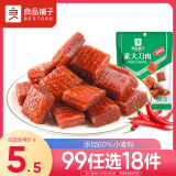 良品铺子 素大刀肉香辣味网红辣条味儿时小零食休闲小吃260g