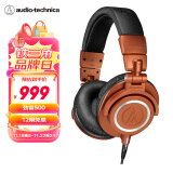 铁三角 M50x MO 头戴式专业全封闭监听音乐HIFI耳机特别版 夜盏橙