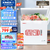 星星（XINGX） 219升小型冰柜家用 冷藏冷冻转换冷柜 商用大容量单温单箱低霜 顶开门冰箱 BD/BC-219E