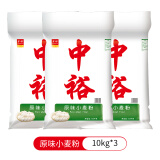 中裕 ZHONGYU 面粉 原味小麦粉20斤*3量贩装  家庭面食通用粉