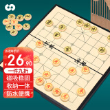 赢八中国象棋磁性套装儿童中小学生成人磁力磁吸象棋子折叠棋盘大号