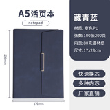 腾雄笔记本本子A5简约高档记事本多功能三折活页本礼盒定制可拆卸会议办公用品企业商务伴手礼定制logo