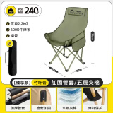 擎爵户外折叠椅子露营椅子躺椅便携折叠月亮椅小凳子折叠凳钓鱼凳子 【高密加固款】竹叶青
