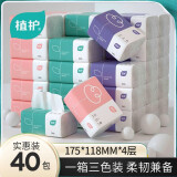 植护原木纸巾挂式抽纸 加厚卫生纸家用餐巾纸 三色花 4层 240张*40包 整箱