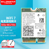 gxlinkstarWiFi7电竞游戏Killer BE1750x M.2内置无线网卡三频6GHz 8774M笔记本台式机电脑蓝牙5.4接收器 KillerBE1750x电竞网卡（不支持AMD)