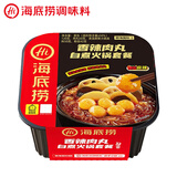 海底捞自热火锅 方便速食出游野餐便携无需热水 香辣肉丸272g