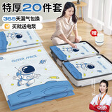 全品屋真空压缩收纳袋子衣服衣物棉被子专用羽绒服旅行抽气便携密封袋