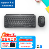 罗技（Logitech）大师系列 MX KEYS MINI+Anywhere 3 商用键鼠套装 高端商务办公家用 带Bolt接收器