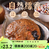黔五福小米鲊400g 贵州特产粗粮小吃八宝猪肉小米渣多种口味预制菜 八宝(甜味)400克