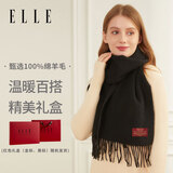 ELLE【礼盒装】纯羊毛围巾男女冬季披肩女士妈妈送礼生日礼物女友