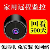 微型无线摄线头超级伪装隐小形无需wifi监控器家用室内手机远程无网磁吸式防盗门防贼 最顶配+大电池+广角+强磁 送内置512循环录像回放3000天