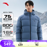 安踏（ANTA）速暖羽绒服丨四防抗寒羽绒男女冬季保暖防泼水户外棉服外套面包服 连帽管道无缝-棋盘灰-4 3XL