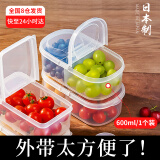 家の物语（KATEI STORY） 日本进口水果盒小学生便携外出保鲜盒外带儿童上学水果密封盒