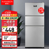 南极人Nanjiren小冰箱迷你小型家用 两用冷藏冷冻宿舍寝室双门办公室出租房用电冰箱一级能效节能省电 102L【三室三温 一级能效】银色