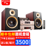 山水（SANSUI） M2胆机CD/DVD组合音响桌面音响电子管功放发烧蓝牙HIFI高品质无损音箱 山水M2 HiFi碟机胆机套餐