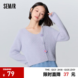 森马（Semir）毛衣女短款花朵少女感冬季小性感V领毛衫甜美小心机 紫色调00477 155/80A/S