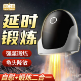 第六感龟头敏感训练器锻炼按摩器飞机杯情趣男自卫慰器具用品私处按摩器