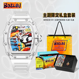 博之轮（BOZLUN）我即传奇系列KOTA联名款情侣机械手表夜光防水男女士手表生日礼物 KOTA【白色】
