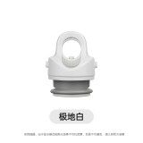 REVOMAX无螺纹杯盖子-极地白