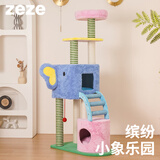 ZEZE【大号款】猫爬架猫窝猫树一体通天柱跳台大型不占地猫咪用品