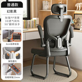 全品屋电脑椅学习椅办公椅人体工学椅学生椅撑腰椅子休闲椅家用办公椅 