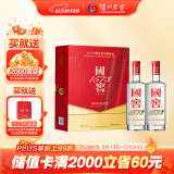 泸州老窖 国窖1573 浓香型 白酒 52度500ml*2瓶 美满如意礼盒 端午送礼