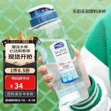 乐扣乐扣（LOCK&LOCK）夏季塑料水杯户外便携式提绳水杯手提式大容量塑料壶700ML透明