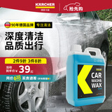 KARCHER德国卡赫洗车香波洗车蜡水泡沫清洁打蜡清洗剂强力去污护漆洗车液 洗车水蜡 2000ml